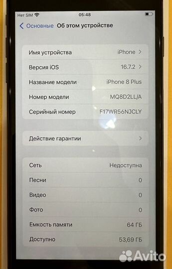 iPhone 8 Plus, 64 ГБ