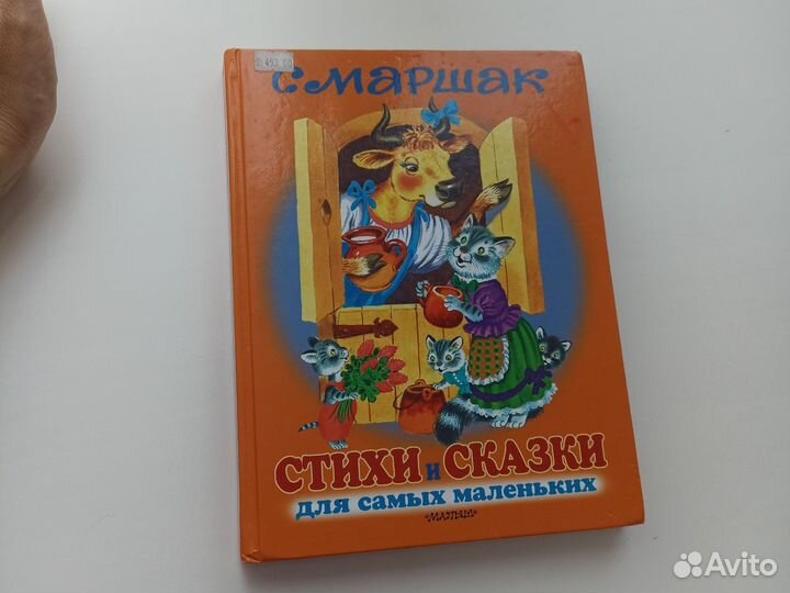 Книги детские