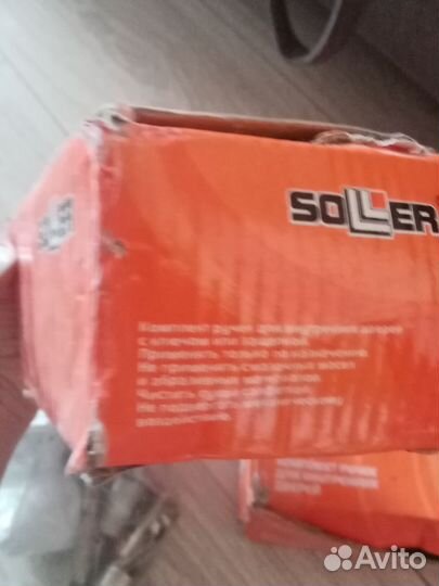 Ручка дверная белая