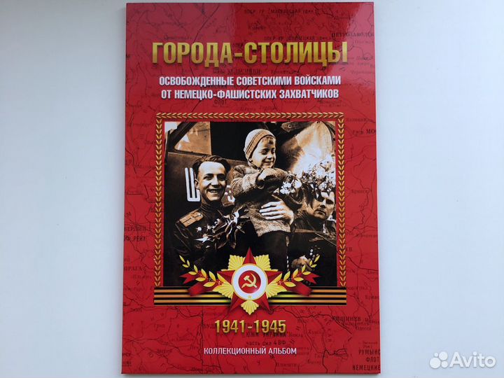 Монеты города столицы