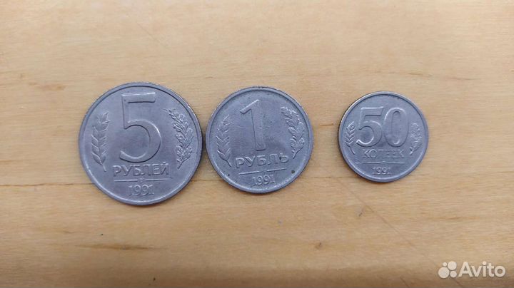 Монеты СССР