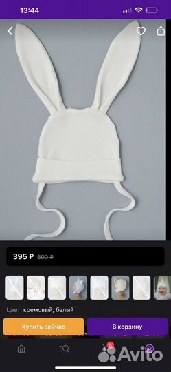 Шапочки и антицарапки для новорожденных