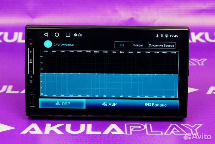 Магнитола Android 2/32