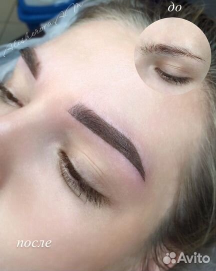 Перманентный макияж /пудровое напыление