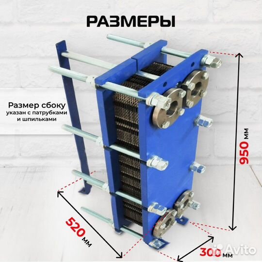 Теплообменник SN14-35 для вентиляции 340кВт