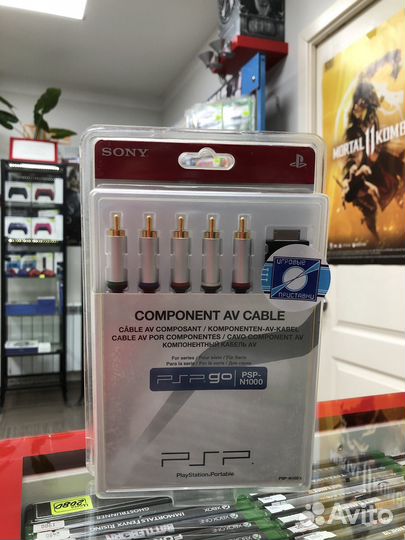 PSP Go component av cable