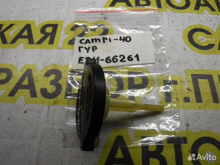 Крышка бачка гидроусилителя Toyota Camry XV40 200