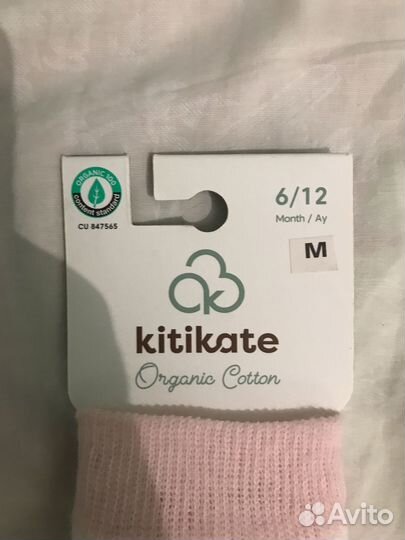 Наколенники детские для ползанья