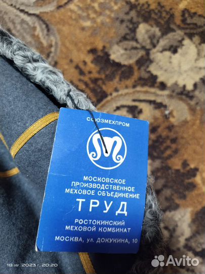 Казачья папаха