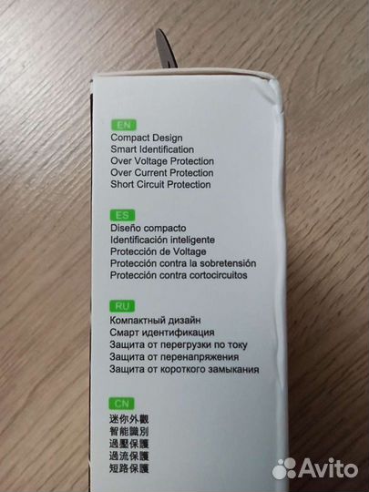 Быстрая зарядка Hoko