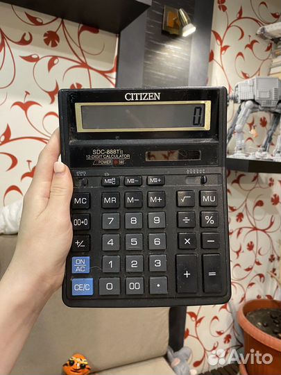 Калькулятор