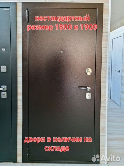 Металлические Двери маленькая / Низкая