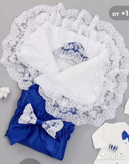 Конверт на выписку