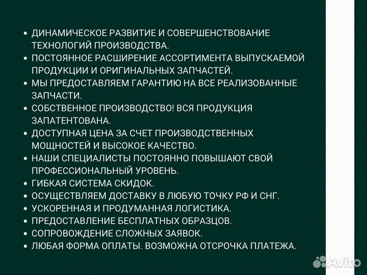 Форсунка камаз,паз дв.cummins ISBe,ISDe V4.5/6.7