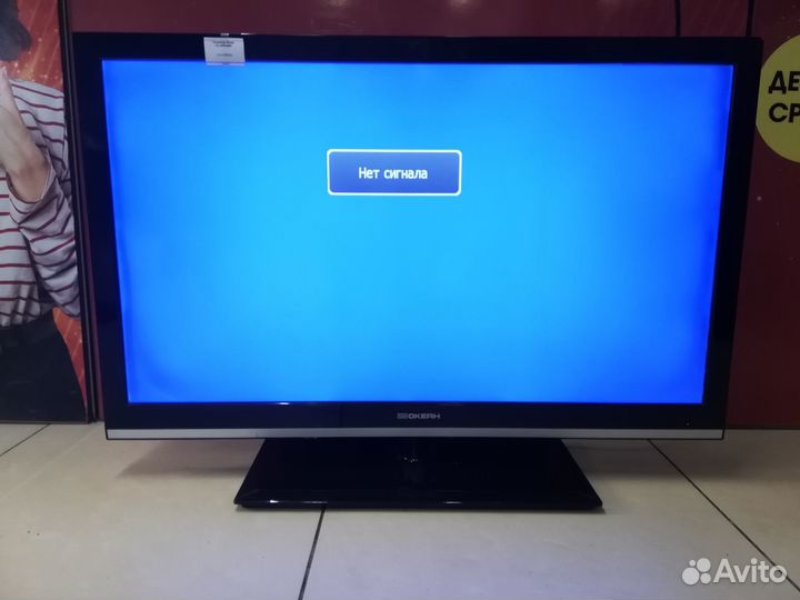 Телевизор Океан LE-42W64087