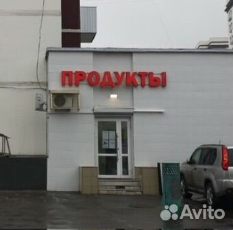 Продавец кассир в магазин продуктов