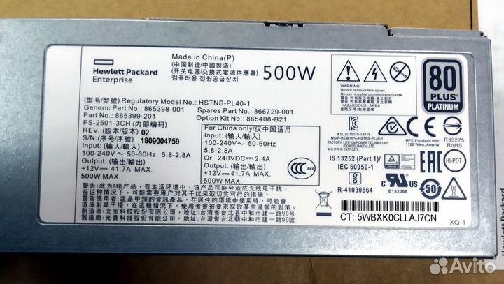 865408-B21 HP Блок питания PS 500W Hot Plug