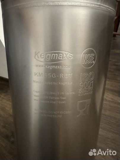 Корнелиус кег