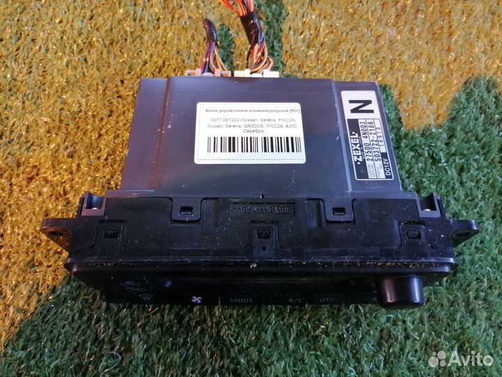 Блок управления климатконтроля 275004N003 nissan N