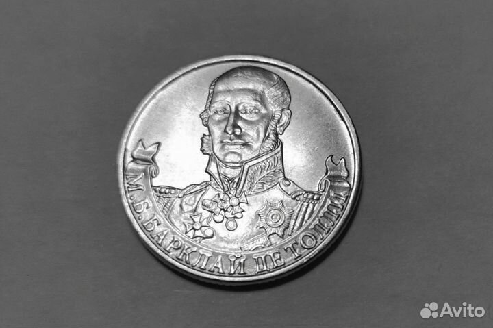 Памятные монеты 