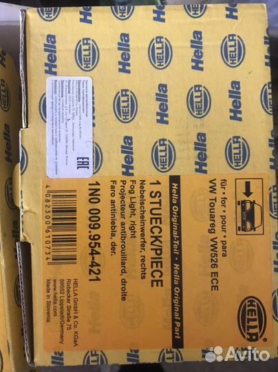 Противотуманки на Фольксваген Туарег 2013 года