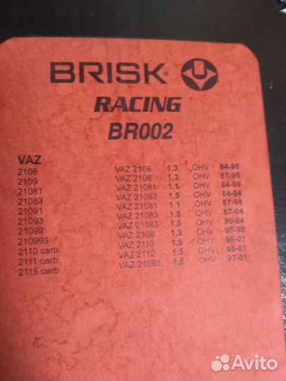 Высоковольтные провода Ваз-2108-09-2115 карбюратор