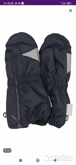 Варежки краги