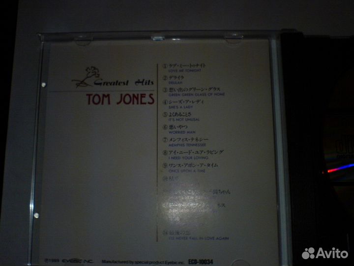 CD Tom Jones - Greatest Hits