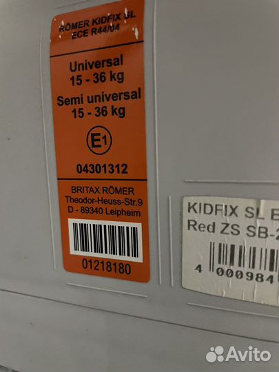 Автокресло britax romer kidfix sl 15-36 кг