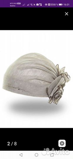 Чалма, тюрбан головной убор