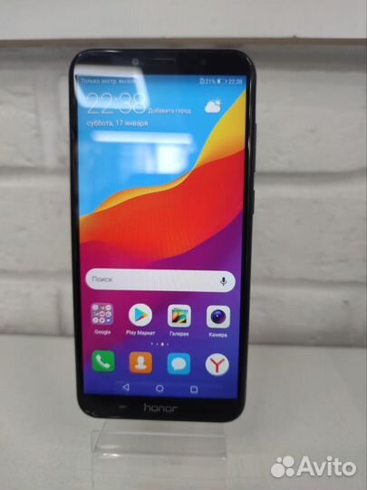 Мобильный телефон Honor 7A Pro 2/16 GB