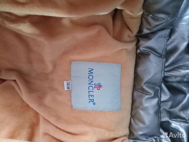 Комбинезон зима 74