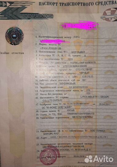 Продам мотоцикл эндуро
