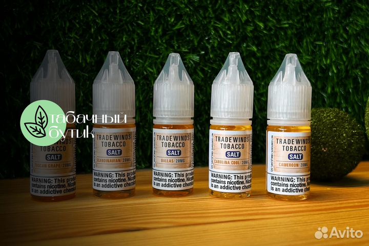 Запустите свой Табачный бутик сегодня