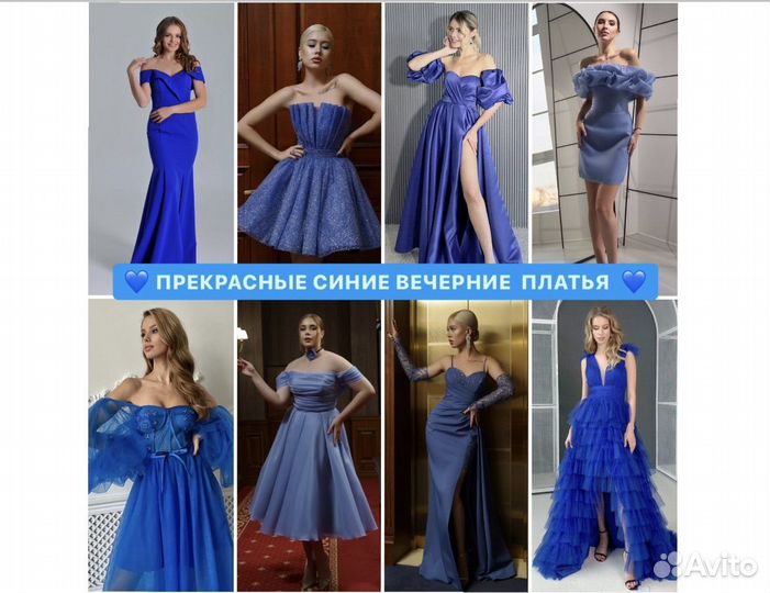 Синее вечернее платье 40, 42, 44, 46, 48- 58р