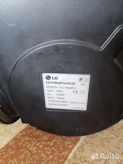 Пылесос LG