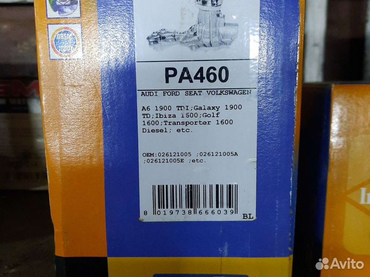 Помпа audi, ford,фольксваген