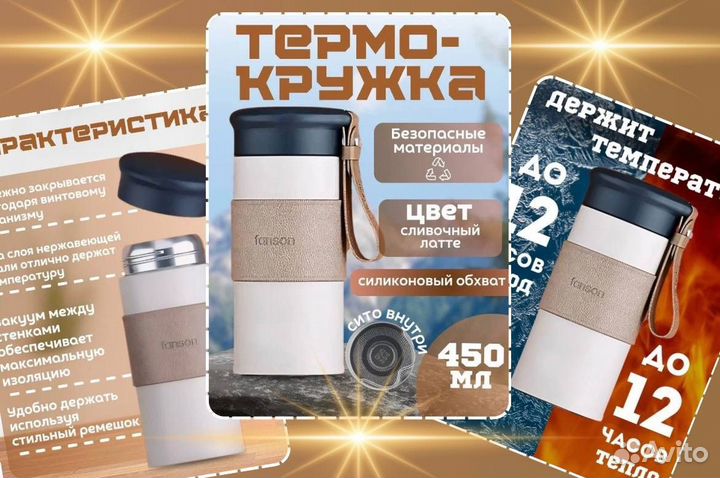 Инфографика для маркетплейсов и рич-контент