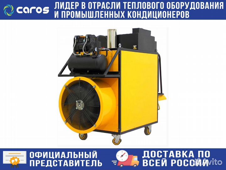 Воздухонагреватель на отработанном масле, 1200 м2