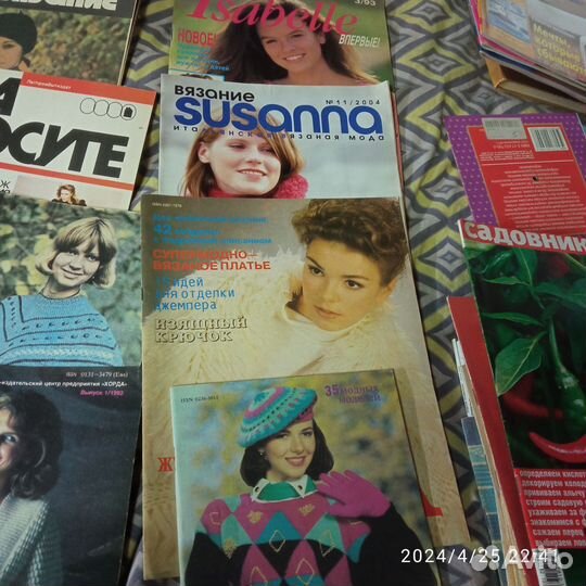 Книги и журналы по рукоделию