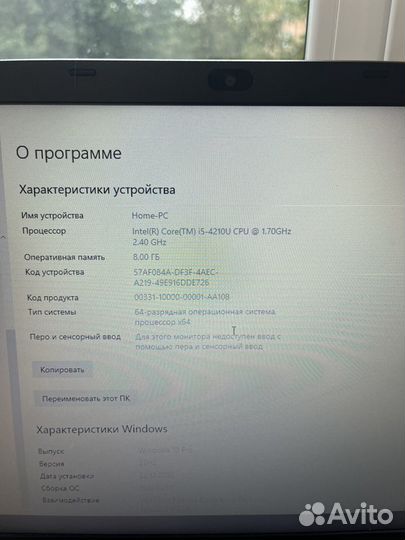 Ноутбук acer extensa 2510 Z5WBH