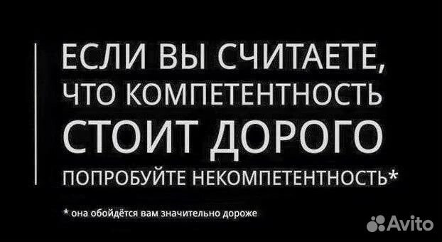 Агент по недвижимости