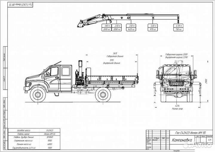 Бортовой грузовик ГАЗ Садко Next С42A43 с КМУ Инман, 2024