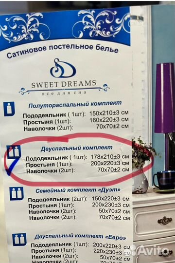Новый 2х спальный комплект постельного белья