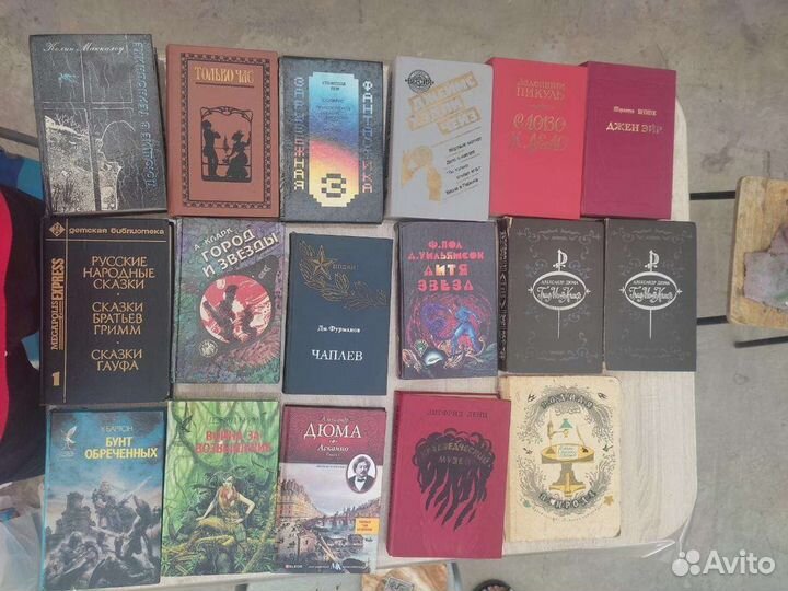 Книги фантастика, классика, романы