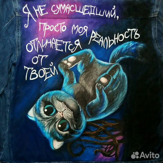 Роспись одежды