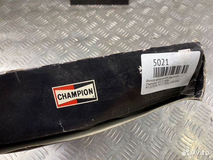 Фильтр воздушный двигателя Champion W122/606
