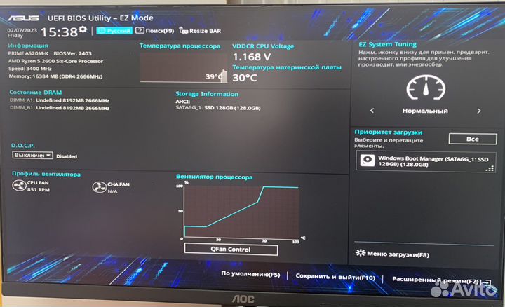 Ryzen 5 2600 комплект