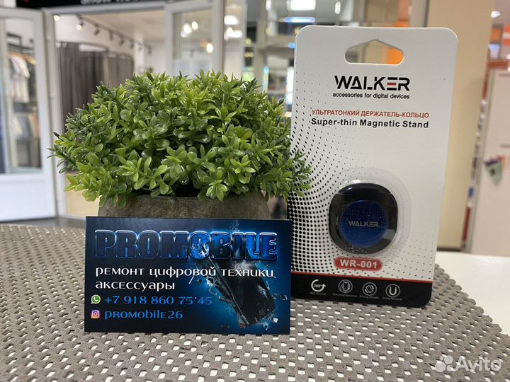 Кольцо держатель для телефона