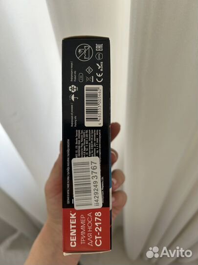 Триммер для носа и ушей